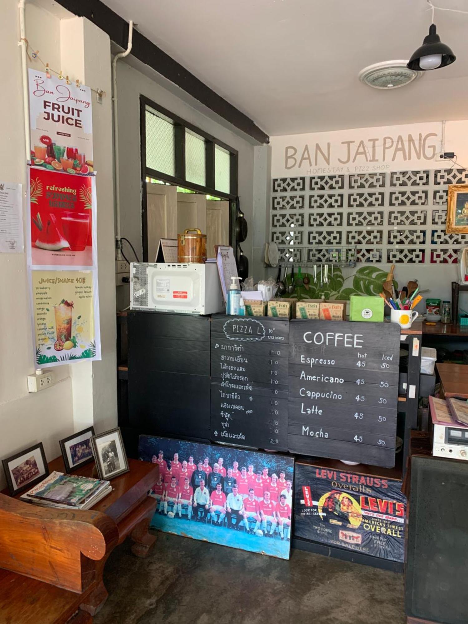 บ้านใจแปงโฮมสเตย์ Ban Jaipang Homestay Пай Экстерьер фото